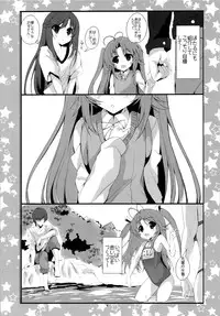 (C85) [Kansen Shoujo (Noto Kurumi)] K.S.G Vol.11 (Non Non Biyori)