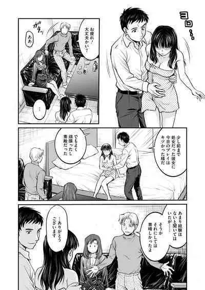 COMIC HOTMILK 2024-08