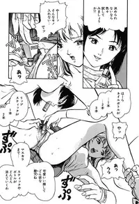 [Nagareboshi Kai] Tenshi no Seitai | Angel Life