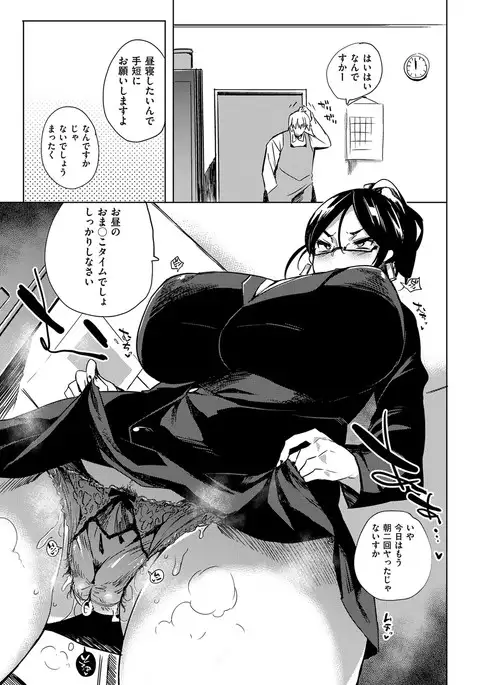COMIC ExE 08