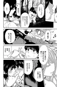 COMIC Magnum Vol. 68