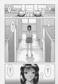 [Raidon] Gakkou no Kairaku