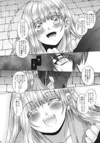 (C80) [Toko-ya (HEIZO, Kitoen)] Saint Foire Festival 5 (Original)