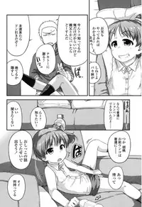 COMIC LO 2015-01