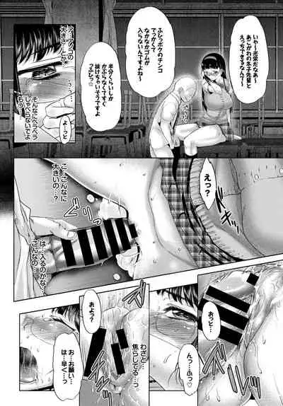 COMIC BAVEL 2015-02