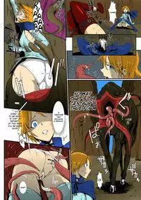 [Fan no Hitori] Man Eater (COMIC Unreal 2013-04 Vol. 42) [English] =Krizalid= [Colorized] [Digital]