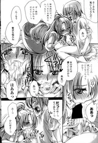 COMIC Penguin Celeb 2015-01