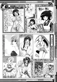 COMIC Megastore H 2008-05