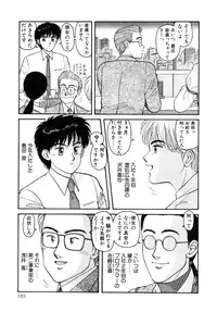 [Toshiki Yui] Ikenaiyo Yuukosan Vol1