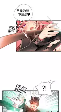 [Juder] 莉莉丝的脐带(Lilith`s Cord) Ch.1-18 [Chinese]