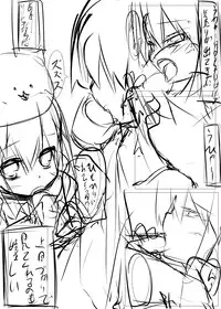 [Tabuchi-san Chi (Tabuchi)] Chino-chan ga Coffee Ippai de Ippatsu Yarasete kureru Hon (Gochuumon wa Usagi desu ka?) [Digital]