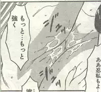 Cotton Comic 1993-12 [Incomplete]