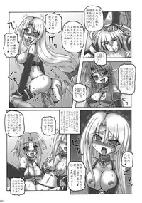 (COMIC1☆3) [Crooked Navel (Sanada Kuro)] Enforced Evolution [Scanning of books]