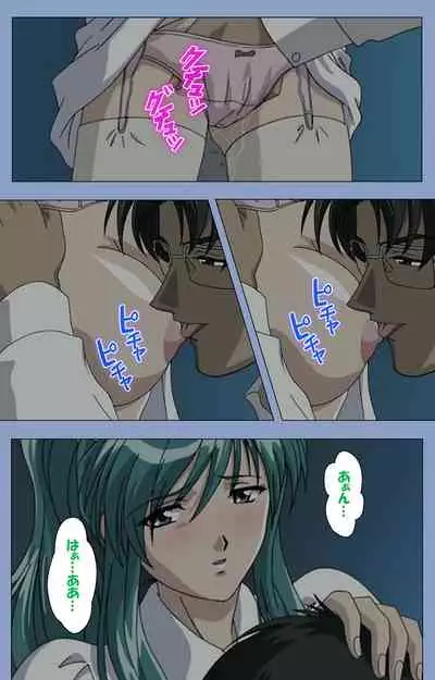 Ingoku Byoutou Kanzenban