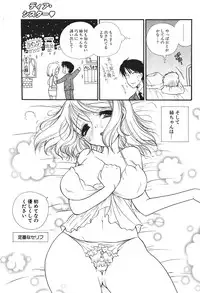 Comic Potpourri Club 2004-08