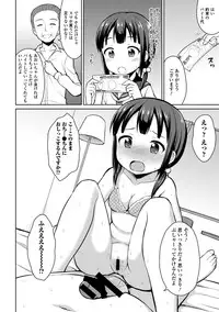 COMIC Europa 2014-09 [Digital]