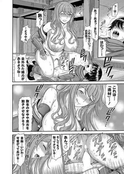 COMIC Magnum Vol. 165