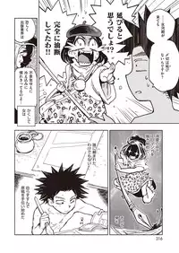 COMIC Kairakuten Beast 2016-05 [Digital]