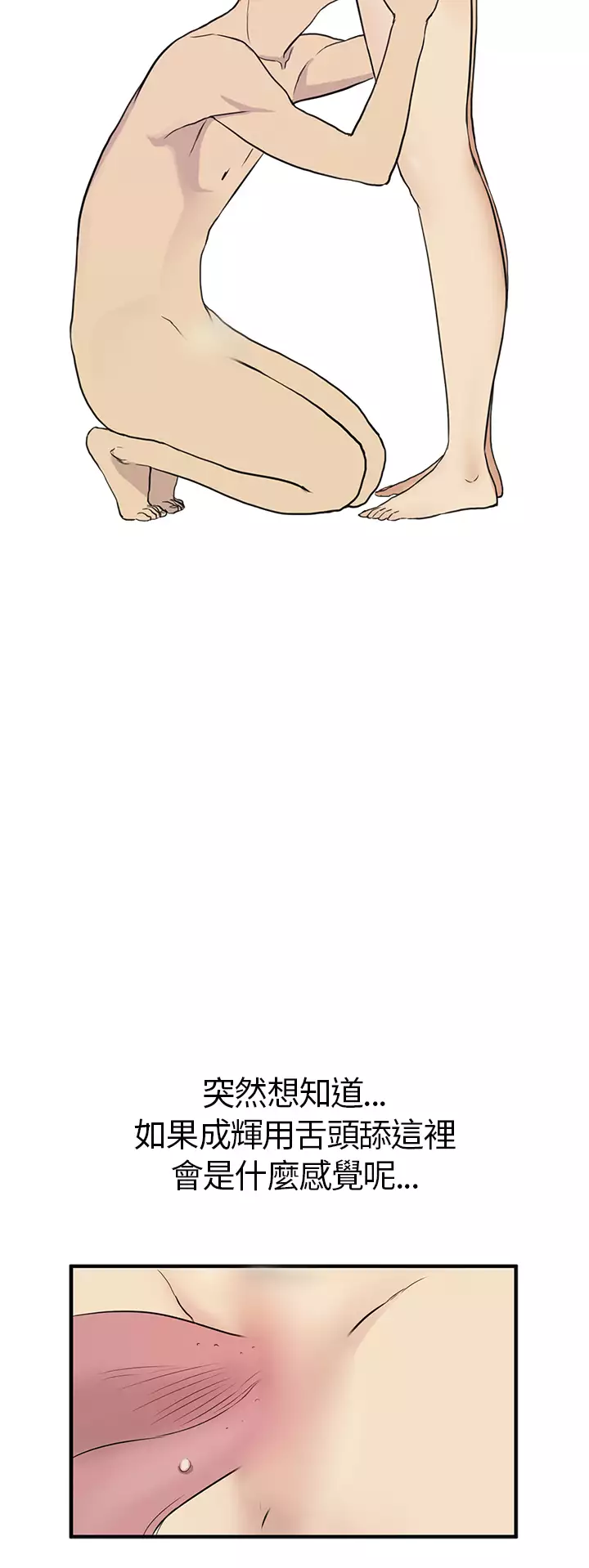 Si-Eun 诗恩 Ch.1~5