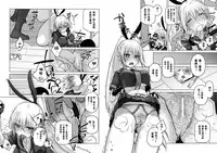 (C86) [Otaku Beam (Ootsuka Mahiro)] Senpai-chan to Ore. Retu [Chinese] [寂月汉化组]