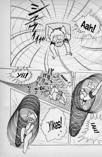 [Tanitsuki Megumi] Turning Point (Lemon People 1984-01) [English]