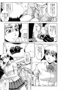 Buster Comic Vol. 4 [2008-03]