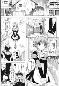 [Ohtomo Takuji] Idol Sister