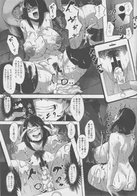 [Tanima Club (Kutibue)] Gomenne Masato-kun... Watashi, DQN na Senpai no Seidorei ni Modorimasu