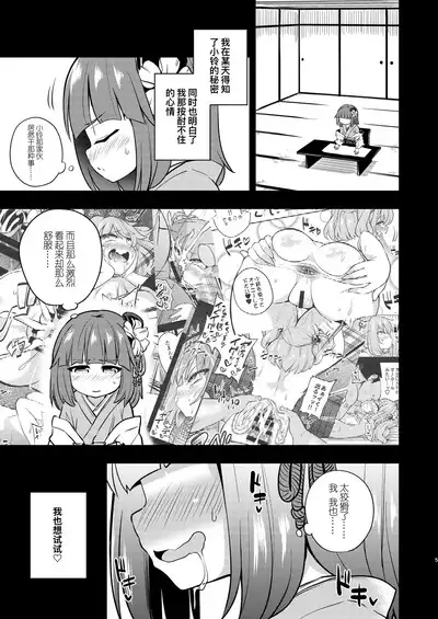 Suzuakan 2