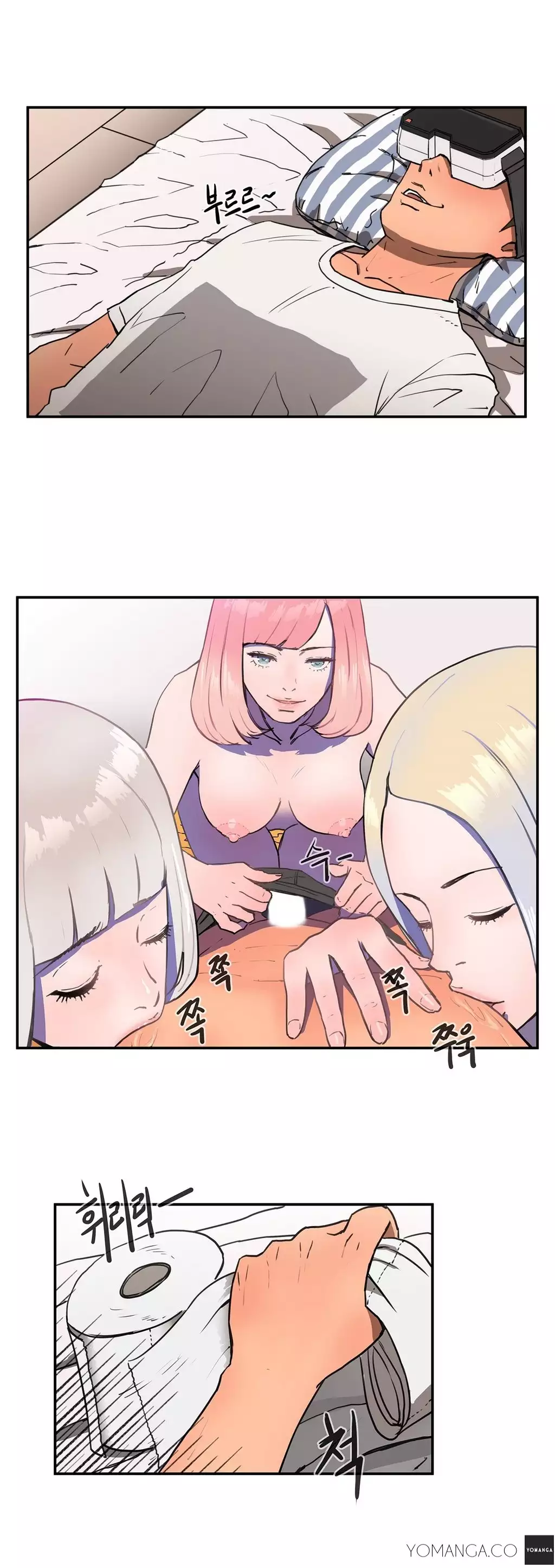 Refrain Love Ch.1-14