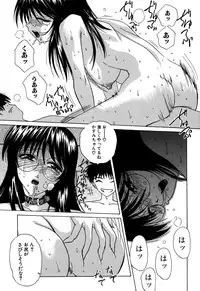 [Anthology] Sei Chijo