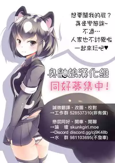 Unchi Manga