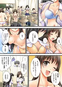 [Tokei Usagi] Yuurei-kun no Ecchi na Itazura