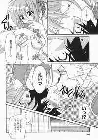 Comic Revolution Vol. 3