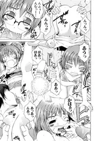 [Kudo Hiroshi] Survival Girl