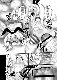 [Egyptsobaya (Taikou)] JIPANG (Kantai Collection -KanColle-) [Digital]