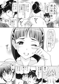 (SC59) [Shimekiri Sanpunmae (Tukimi Daifuku)] Kinshinsoukan - Nakadashi Suguha (Sword Art Online)