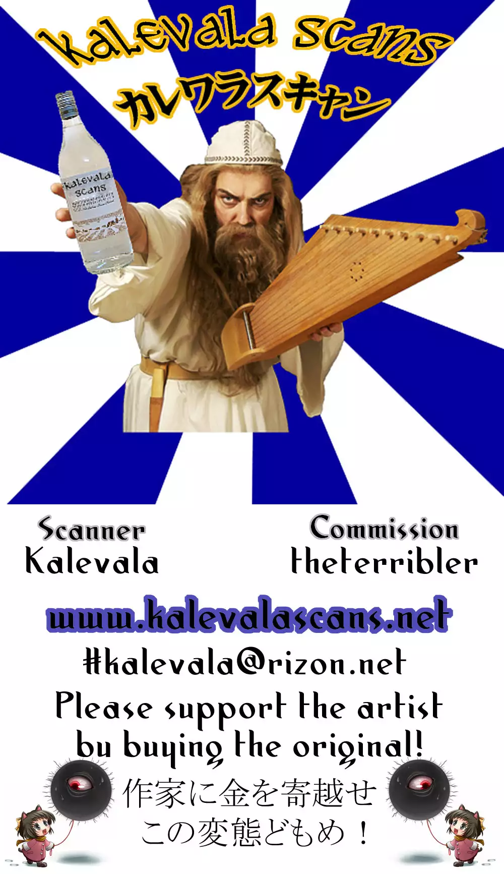 Onee-sama na Succubus to Josou Santa-chan｜Mature Succubus and Young Santa-chan