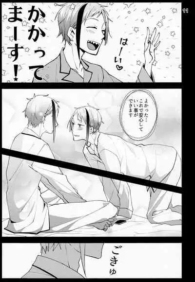 Saiminjutsu de Shiawase ni Narimashita