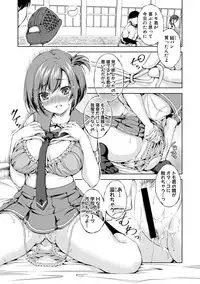 COMIC Shingeki 2018-10 [Digital]