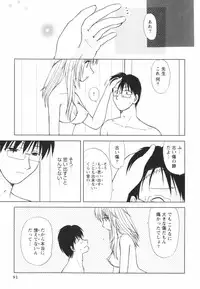 [Sakura Sae] Happy Love Life