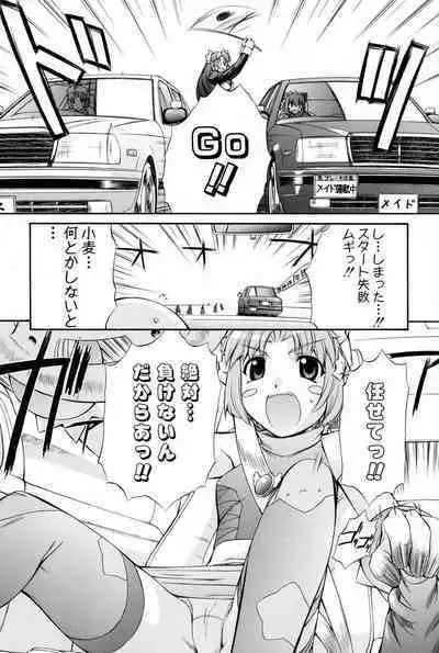 Nurse Witch Komugi-chan Magikarte Vol.2