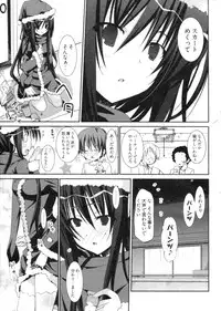 [Mizushima Sorahiko] Shoujo Hakkei