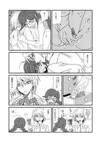 [Peneya (Koutei Penko)] 彼の人との初交を経て愈々己れのヱゴイズムと無常を憂ふ文学少女 (Danganronpa) [Digital]