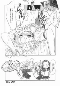 [Masuda Affura] Mahou Shoujo Kari