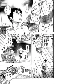 Young Champion Retsu Vol.07 (2007-07-25 Zoukangou)