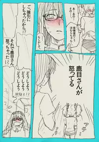 [Yumiya] HomuMado (Puella Magi Madoka☆Magica)