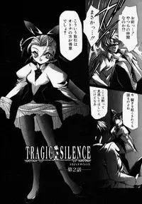 [Hayase Hashiba] Shoujo Yugi