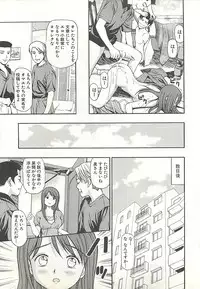 [Anzaki Moral] Higyaku no Heroine - ill-treated Hiroine