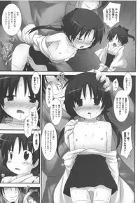 [Anthology] COMIC Shoujo Shiki Haru